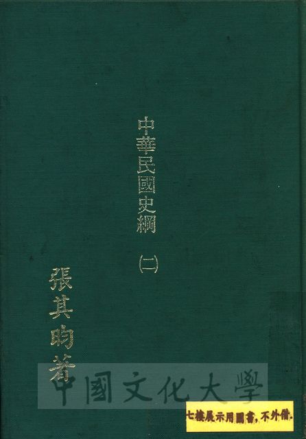 作品圖檔，第1張