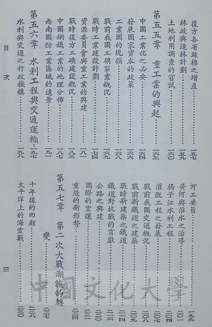 作品圖檔，第3張