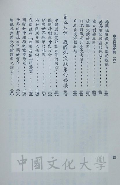 作品圖檔，第4張