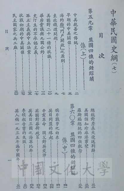 作品圖檔，第5張