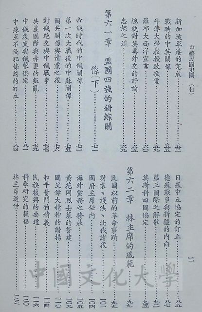 作品圖檔，第6張