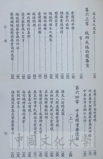 作品圖檔，第7張