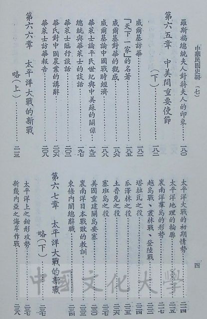 作品圖檔，第8張