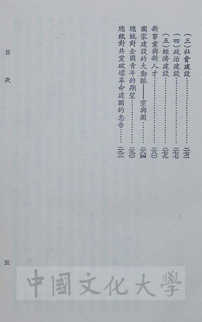 作品圖檔，第16張