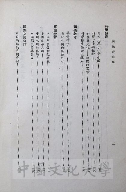 作品圖檔，第4張