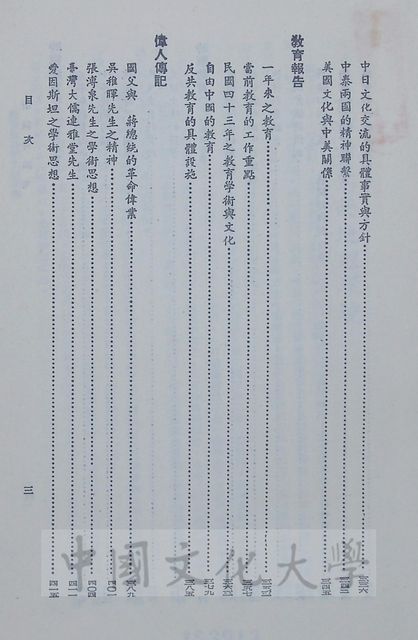 作品圖檔，第5張