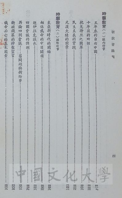 作品圖檔，第6張