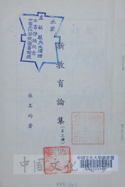 作品圖檔，第2張