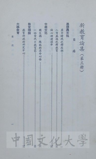 作品圖檔，第3張