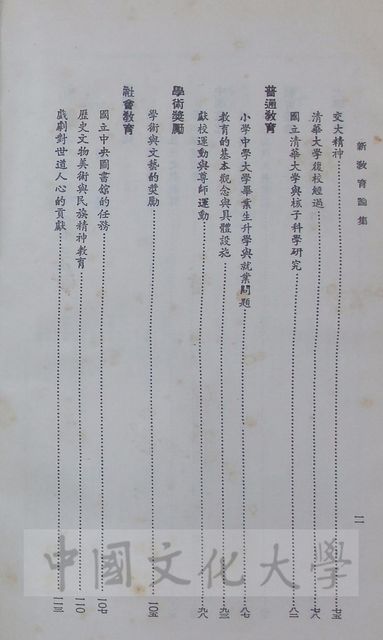 作品圖檔，第4張