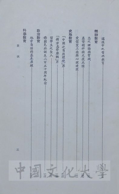 作品圖檔，第5張