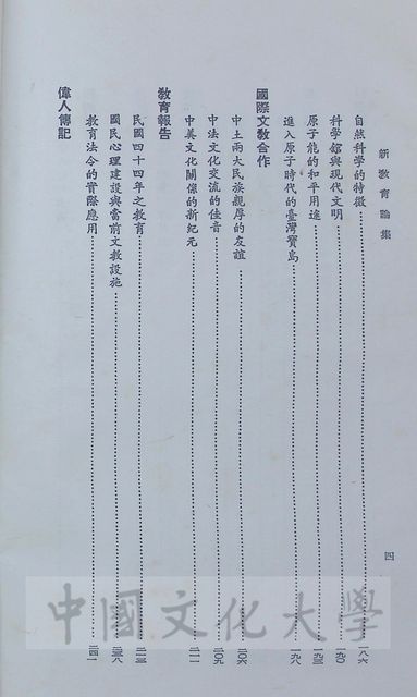 作品圖檔，第6張