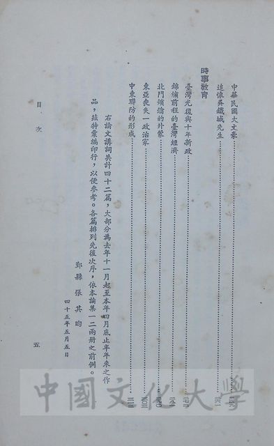 作品圖檔，第7張