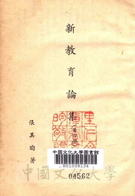 作品圖檔，第2張