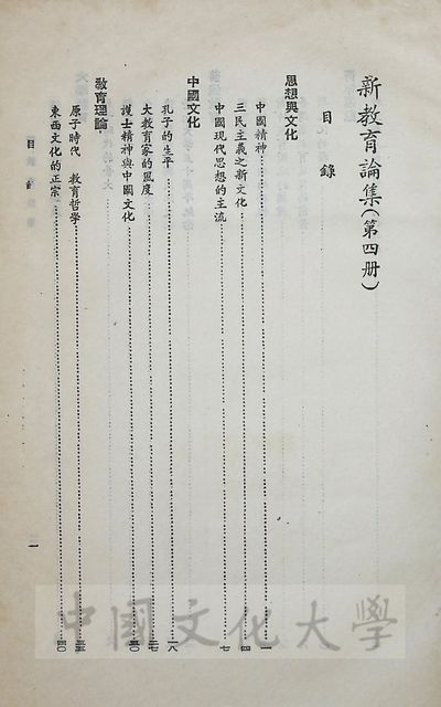 作品圖檔，第3張