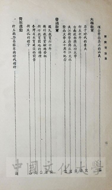 作品圖檔，第4張