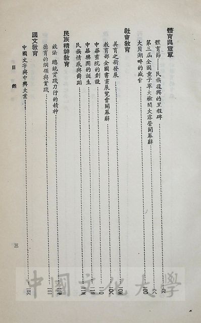 作品圖檔，第5張