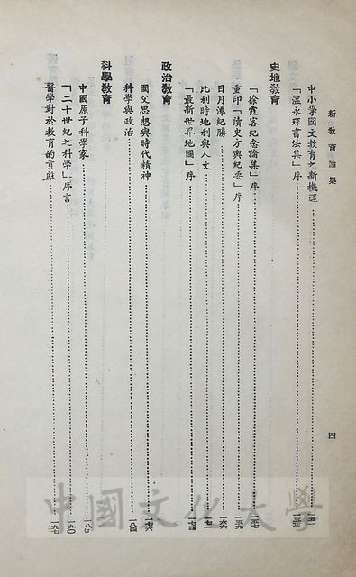 作品圖檔，第6張