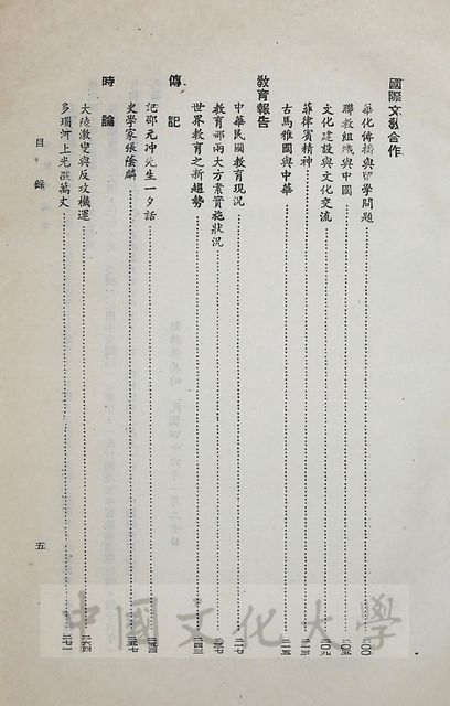 作品圖檔，第7張