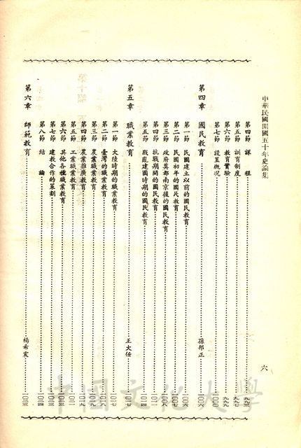 作品圖檔，第13張