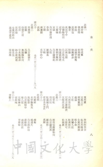 作品圖檔，第2張