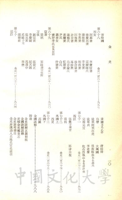 作品圖檔，第4張