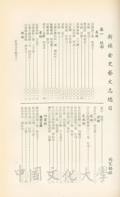 作品圖檔，第5張