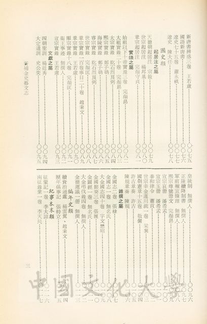 作品圖檔，第7張