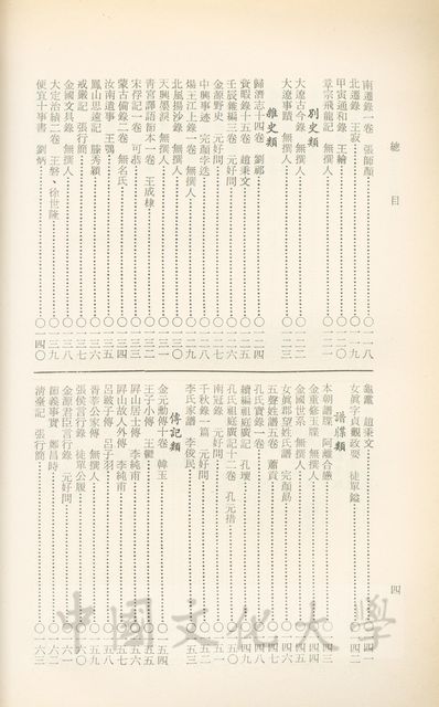 作品圖檔，第8張