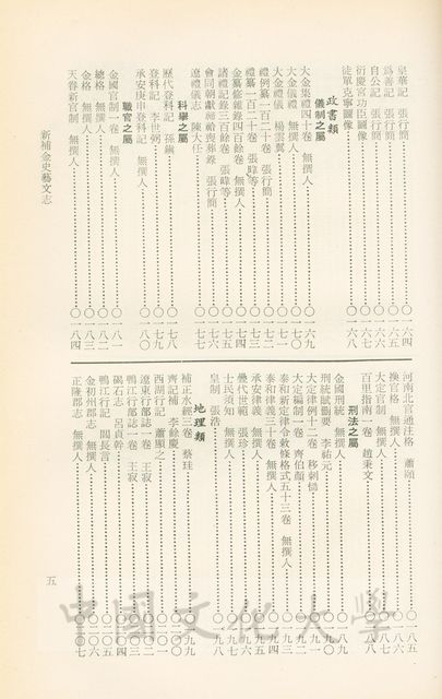 作品圖檔，第9張