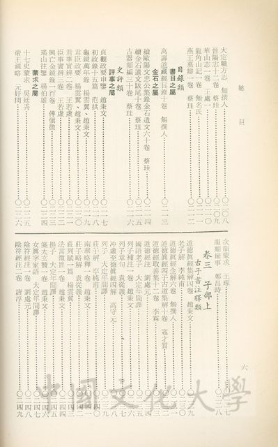 作品圖檔，第10張