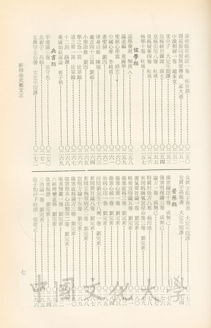 作品圖檔，第11張