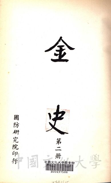 作品圖檔，第12張
