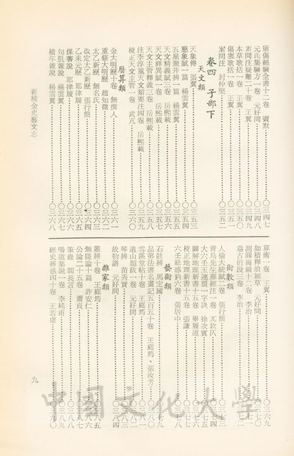作品圖檔，第14張