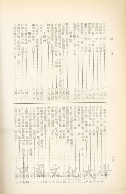 作品圖檔，第15張