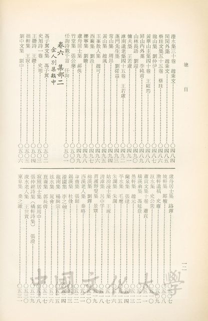 作品圖檔，第17張