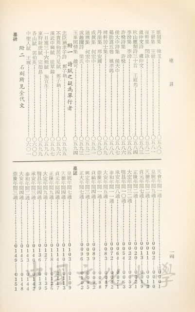 作品圖檔，第19張