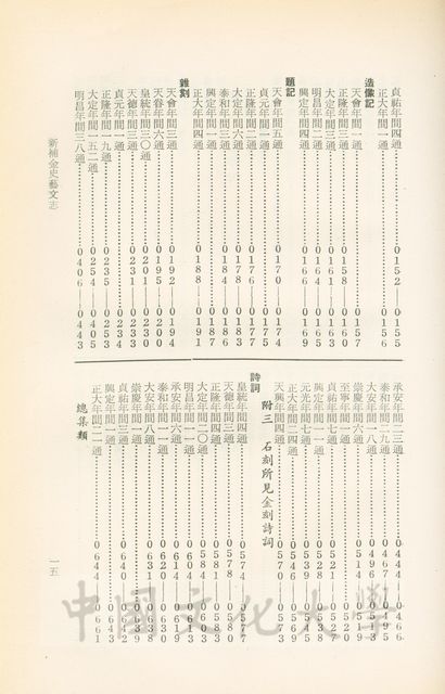 作品圖檔，第20張