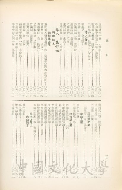 作品圖檔，第21張