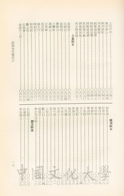 作品圖檔，第22張