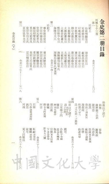 作品圖檔，第23張