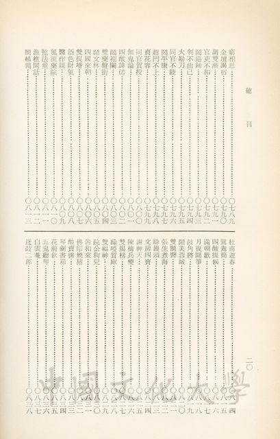作品圖檔，第26張