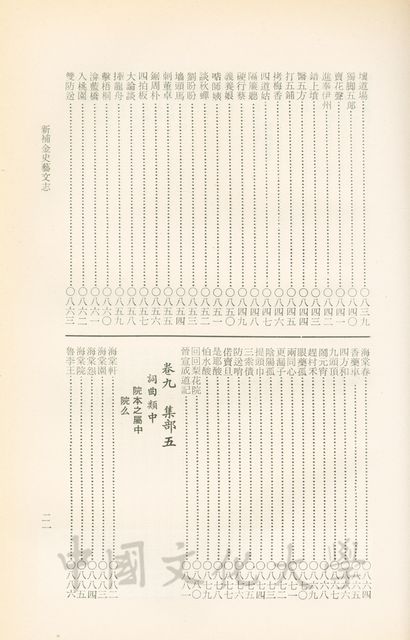 作品圖檔，第27張