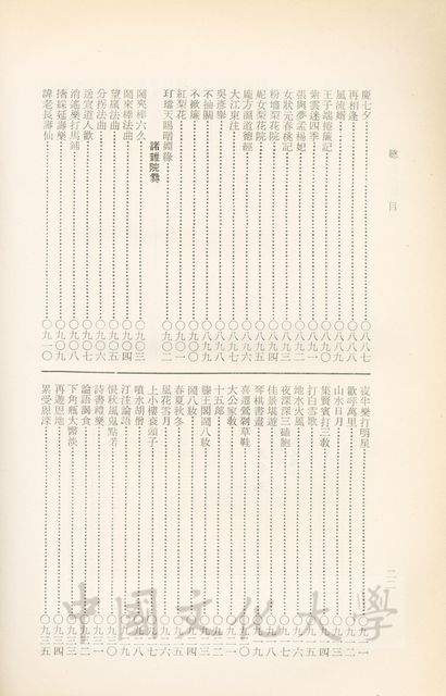 作品圖檔，第28張