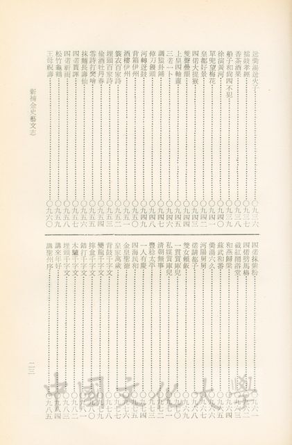作品圖檔，第29張