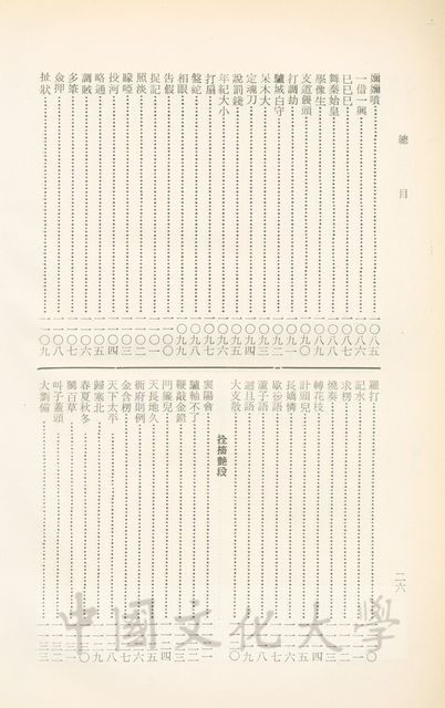 作品圖檔，第32張