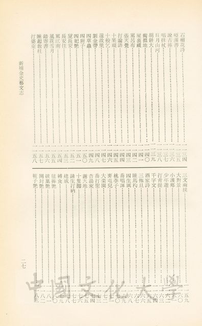 作品圖檔，第33張
