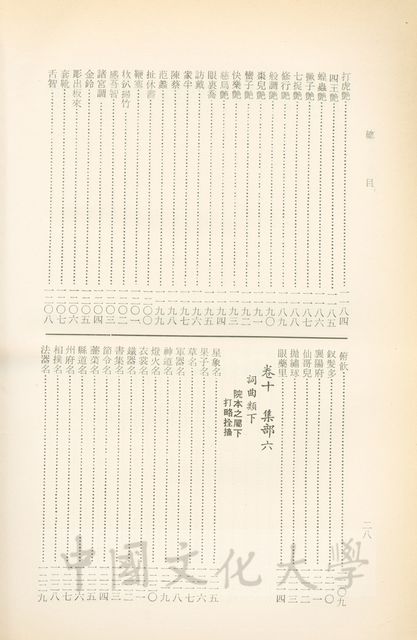 作品圖檔，第35張