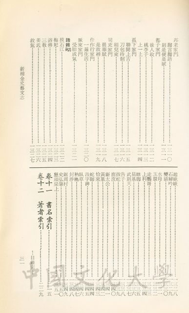 作品圖檔，第38張