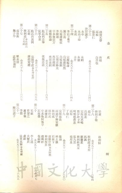 作品圖檔，第40張